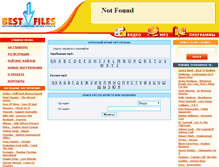 Tablet Screenshot of mp3.bestfiles.ru
